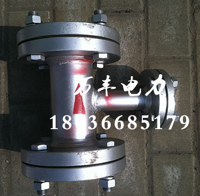 气液两相流疏水调节阀